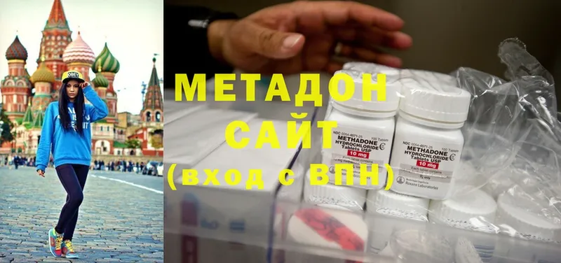 МЕТАДОН methadone  даркнет Telegram  Югорск 